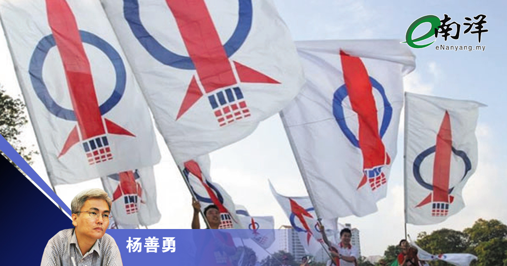 【灼见】党选结束,大选如何?/杨善勇